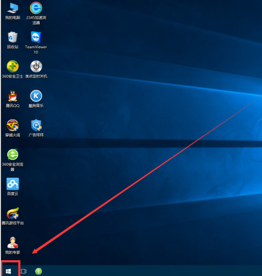 Win10專業版怎么讓電腦不休眠?Win10專業版讓電腦不休眠的方法