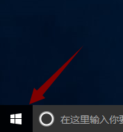 Win10專業版電腦的配置如何查看?Win10專業版電腦的配置查看方法