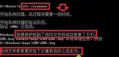 Win7旗艦版提示磁盤空間清理管理器已停止工作的解決方法