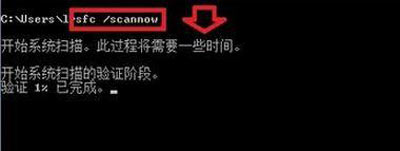 Win7旗艦版提示磁盤空間清理管理器已停止工作的解決方法