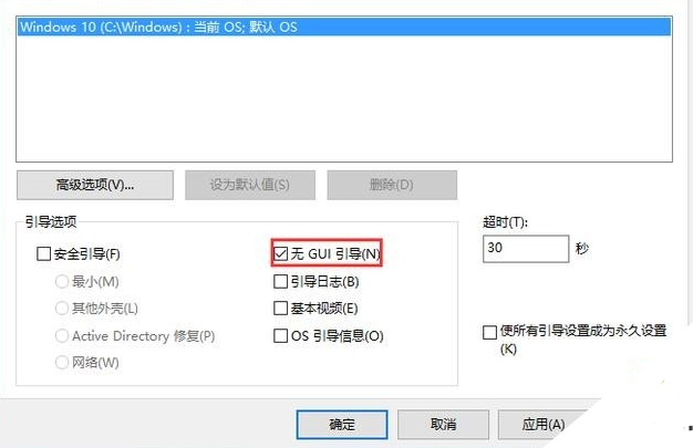 Win10專業版升級完需要做什么基本設置?