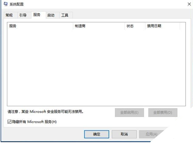 Win10專業版升級完需要做什么基本設置?