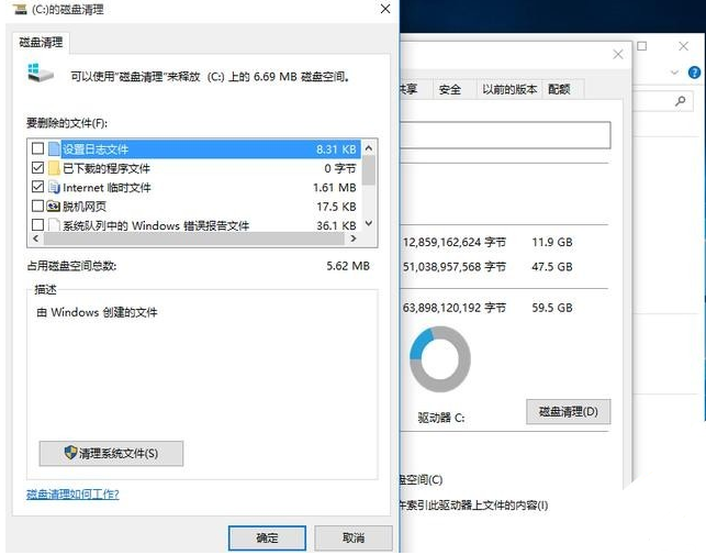 Win10專業版升級完需要做什么基本設置?