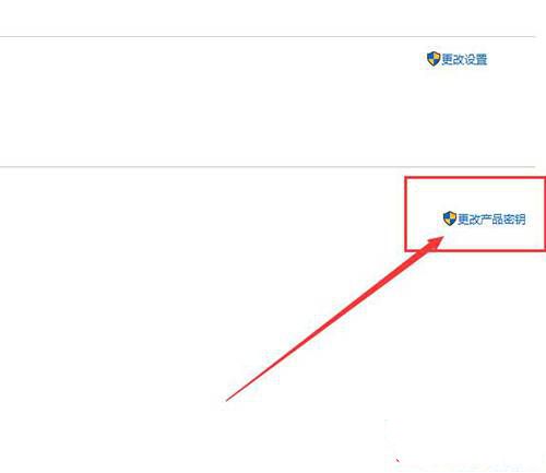 Win10激活密鑰在哪?win10專業(yè)版激活密鑰大全
