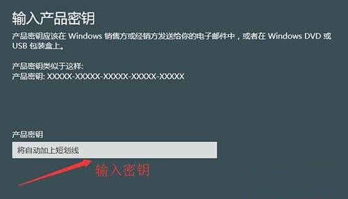 Win10激活密鑰在哪?win10專業(yè)版激活密鑰大全