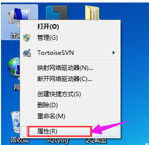 Win7怎么配置JAVA環境變量