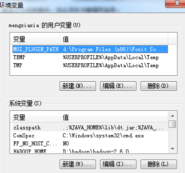 Win7怎么配置JAVA環境變量