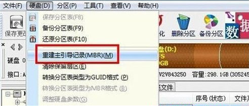 U盤裝Win7旗艦版系統(tǒng)出現(xiàn)Error: cannot load file怎么回事？