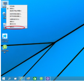 Win10專業版軟件怎么卸載？Win10專業版軟件卸載方法