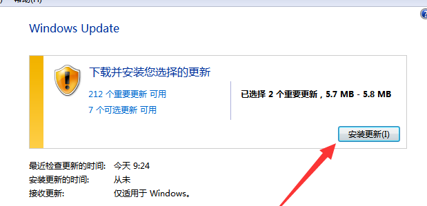 收不到Windows10的更新推送要如何解決？