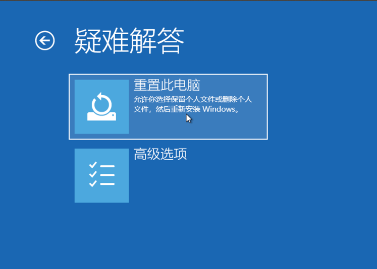 Win10純凈版系統更新失敗后開不了機如何解決？