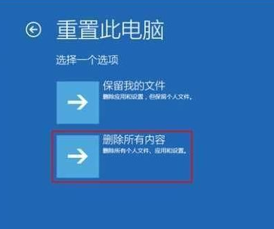 Win10純凈版系統更新失敗后開不了機如何解決？