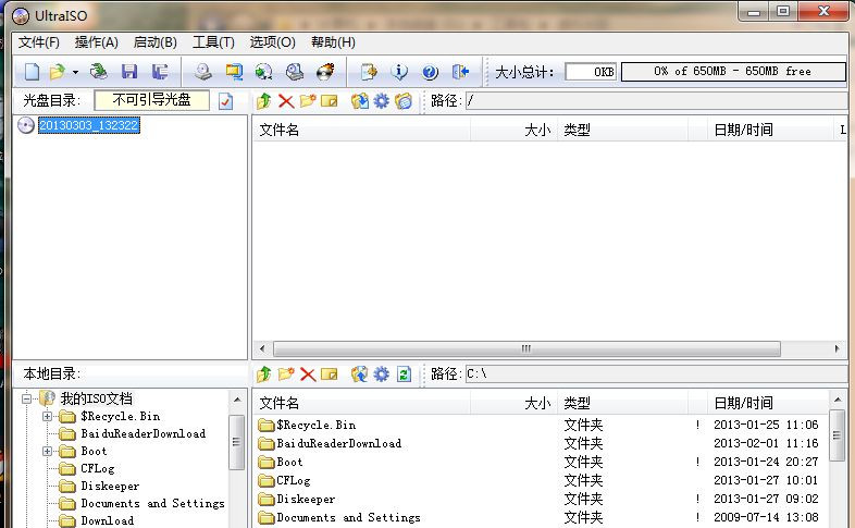 u盤重裝Win7旗艦版系統后無法正常開機怎么解決?