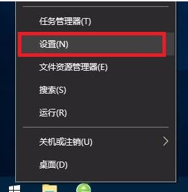 Win10專業版游戲模式怎么設置？Win10專業版游戲模式設置方法