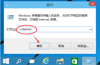 Win10專業版如何取消登錄密碼？Win10專業版取消登錄密碼的方法