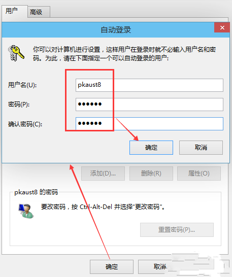 Win10專業版如何取消登錄密碼？Win10專業版取消登錄密碼的方法