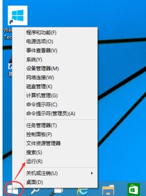 Win10專業版如何取消登錄密碼？Win10專業版取消登錄密碼的方法