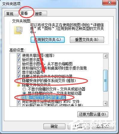 Win7旗艦版打開軟件提示0xc00000ba錯誤代碼應該如何解決？