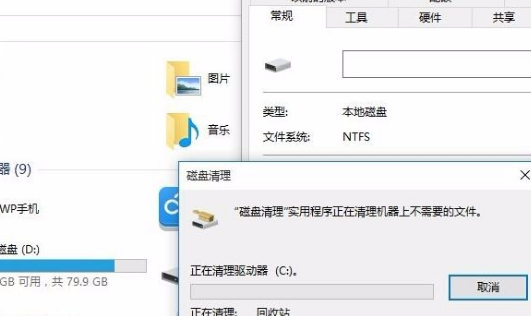 Win10專業(yè)版用久了卡頓該怎么辦？Win10專業(yè)版用久卡頓解決方法
