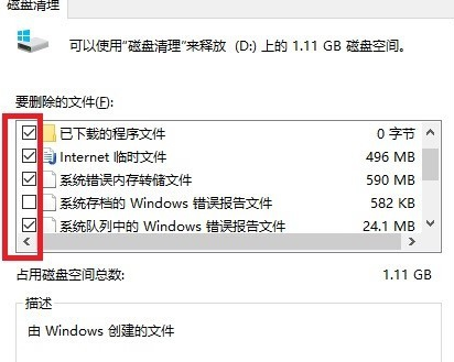 Win10專業(yè)版用久了卡頓該怎么辦？Win10專業(yè)版用久卡頓解決方法