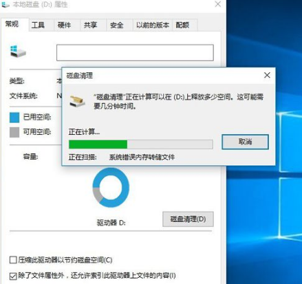 Win10專業(yè)版用久了卡頓該怎么辦？Win10專業(yè)版用久卡頓解決方法