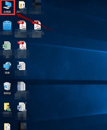 Win10專業(yè)版用久了卡頓該怎么辦？Win10專業(yè)版用久卡頓解決方法