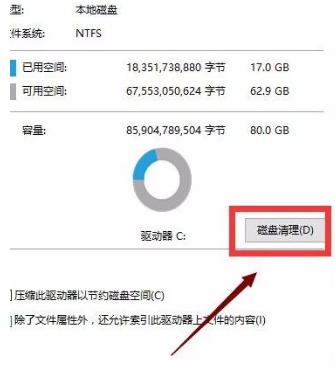 Win10專業(yè)版用久了卡頓該怎么辦？Win10專業(yè)版用久卡頓解決方法