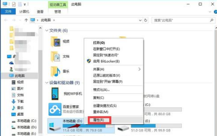 Win10專業(yè)版用久了卡頓該怎么辦？Win10專業(yè)版用久卡頓解決方法