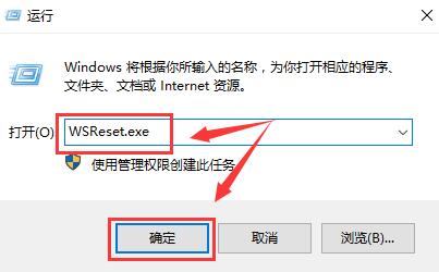 Win10專業(yè)版應(yīng)用商店出現(xiàn)錯誤代碼0x80D02017怎么解決？