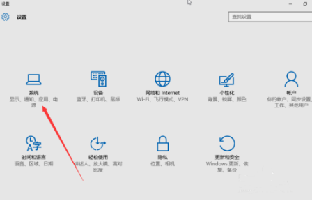 Win10專業(yè)版電腦睡眠和休眠的區(qū)別是什么？