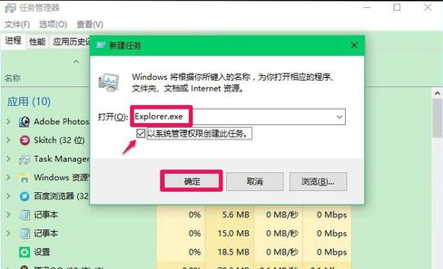 Win10專業版開機黑屏只有鼠標怎么辦？