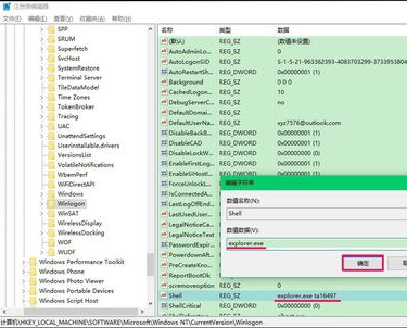 Win10專業版開機黑屏只有鼠標怎么辦？