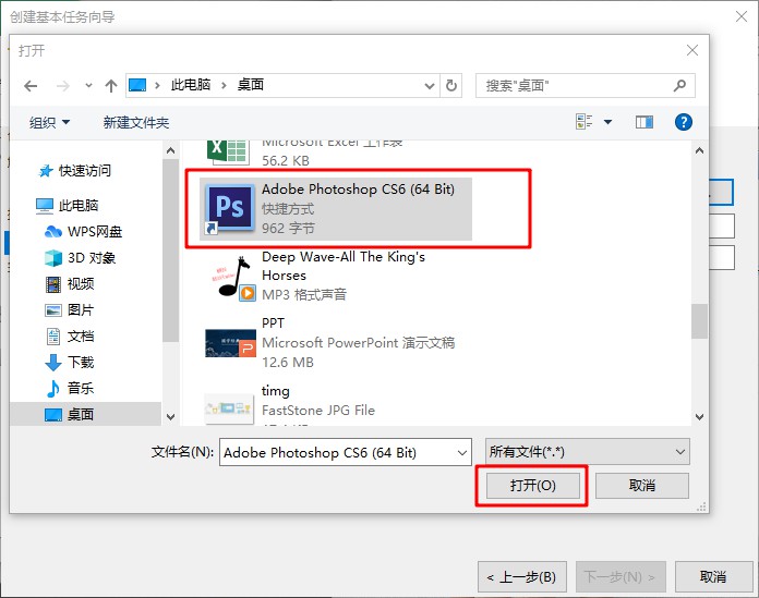 Win7旗艦版計劃任務(wù)如何打開？Win7旗艦版打開計劃任務(wù)的方法