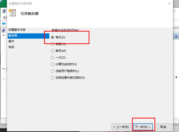 Win7旗艦版計劃任務(wù)如何打開？Win7旗艦版打開計劃任務(wù)的方法