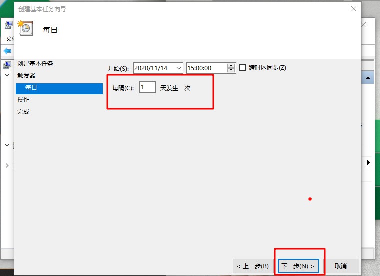 Win7旗艦版計劃任務(wù)如何打開？Win7旗艦版打開計劃任務(wù)的方法