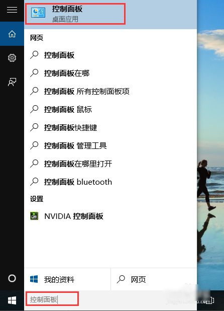 Win10家庭版如何升級為Win10專業版呢？