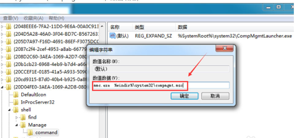Win10專業版提示該文件沒有與之關聯的程序來執行該操作要怎么辦？