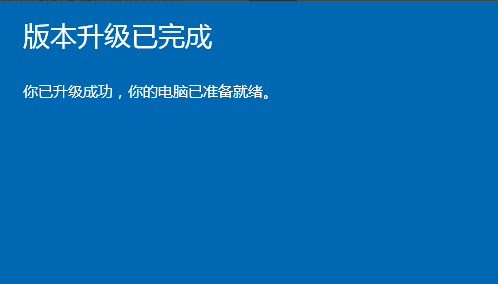 Win10家庭版如何升級為Win10專業版呢？