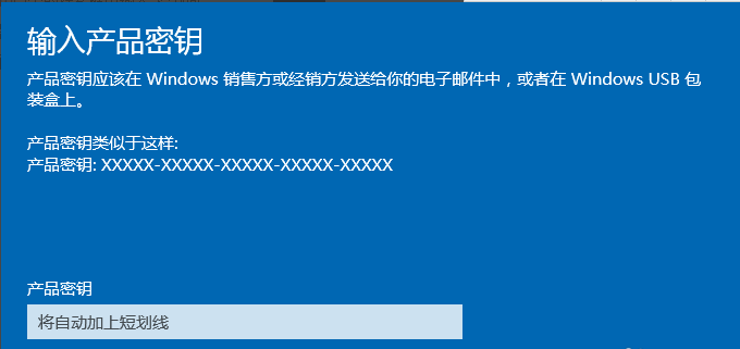 Win10家庭版如何升級為Win10專業版呢？
