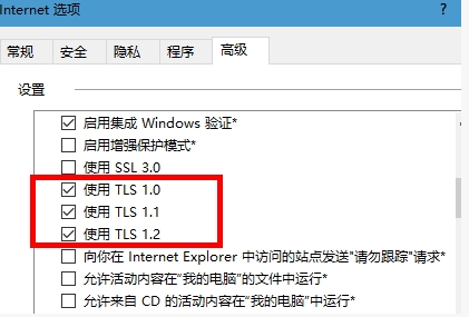Win10專業版應用商店打不開錯誤代碼0x80131500要怎么解決？
