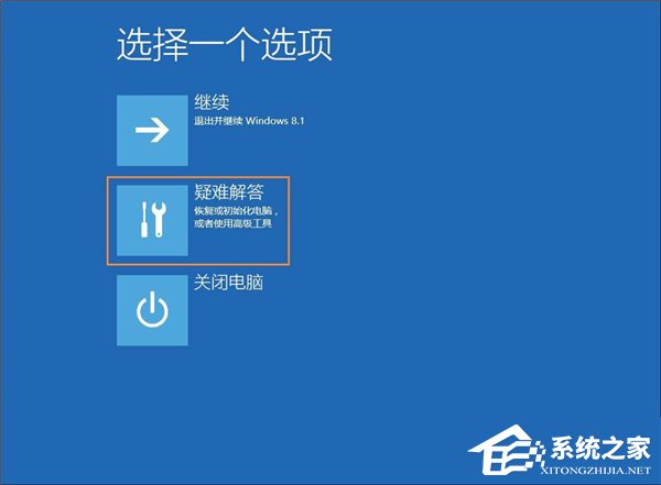 Win10系統管理員賬戶被禁用如何解除？