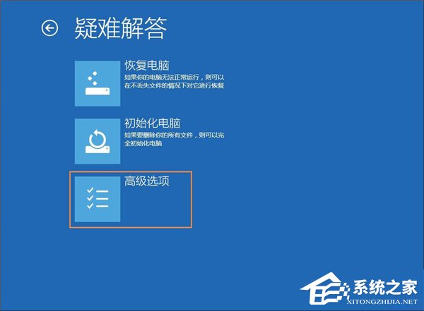 Win10系統管理員賬戶被禁用如何解除？