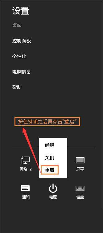 Win10系統管理員賬戶被禁用如何解除？