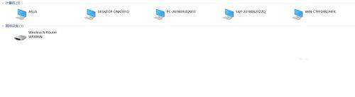 Win10純凈版找不到網(wǎng)絡中的其他電腦怎么辦？