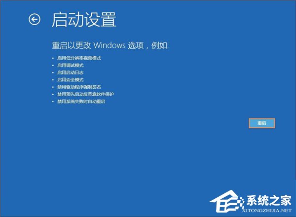Win10系統管理員賬戶被禁用如何解除？