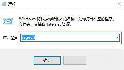 Windows10純凈版系統(tǒng)右鍵新建沒有office選項(xiàng)怎么解決？