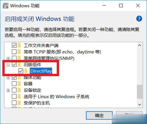 Win10純凈版任務(wù)欄全屏不消失不會自動隱藏怎么解決？
