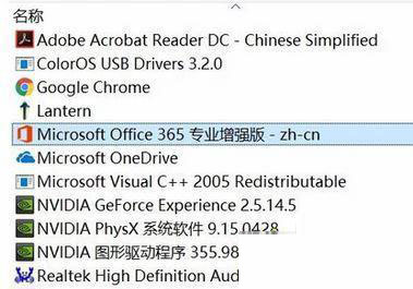 Windows10純凈版系統(tǒng)右鍵新建沒有office選項(xiàng)怎么解決？