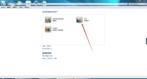 Windows7純凈版系統如何刪除用戶賬戶?