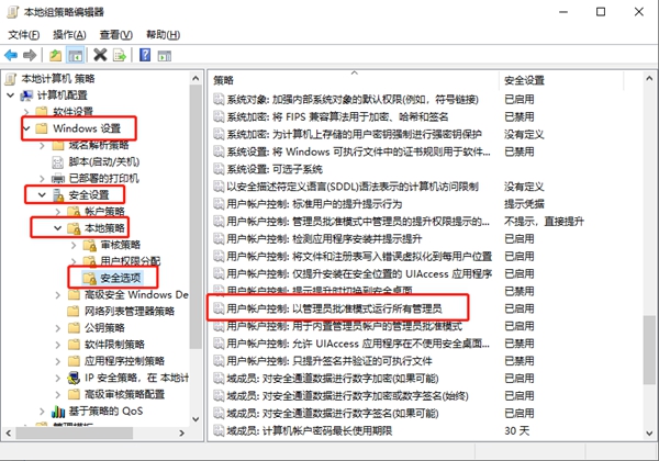 Win10專業版是管理員還要權限怎么辦？